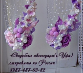 Свадебные аксессуары - свадебные бокалы