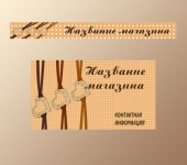 Визитки ручной работы - Баннер+визитка (3 варианта)