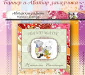 Баннеры для мастеров - Аватар и баннер